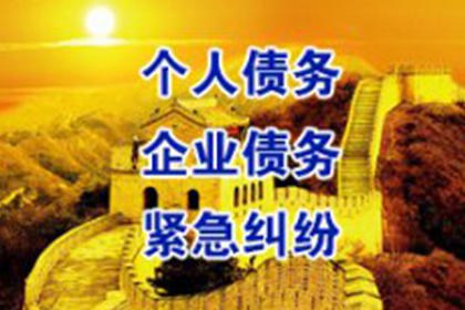 购车信用卡债务如何解决？